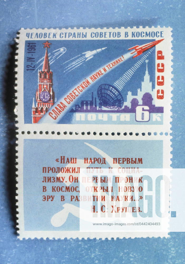 YURI GAGARIN (1934-1968). Soviet cosmonaut. Soviet postage stamp, 1961.