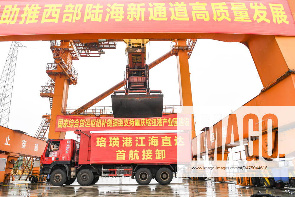 (240512) -- CHONGQING, May 12, 2024 -- This photo taken on May 12, 2024 shows a scene at the reception ceremony for the first trial sailing of Chongqing-Zhoushan river-sea direct route at Jiangjin Luohuang Port in southwest China s Chongqing. This 10,000-tonne-class sea-going vessel arrived in southwest China s Chongqing Municipality on Wednesday, becoming the first ship of its size to sail into the upper reaches of the Yangtze River. ) CHINA-CHONGQING-10,000-TONNE-CLASS SEA-GOING VESSEL-ARRIVAL (CN) WangxQuanchao