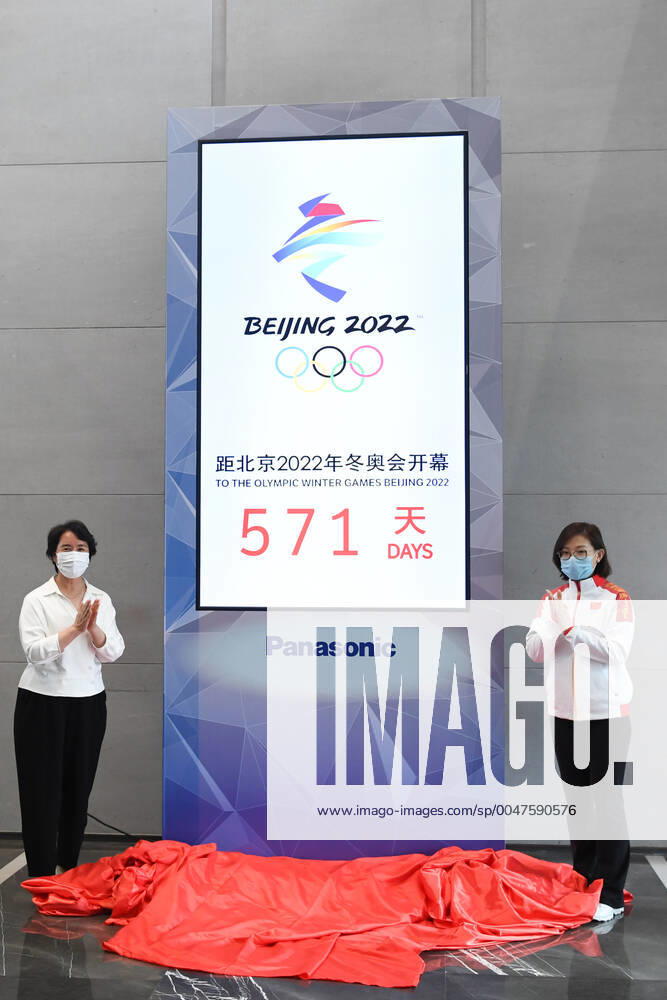 (200713) -- BEIJING, July 13, 2020 -- Han Zirong (L), vice president and secretary general of Beijing 2022 Organizing Committee, and Wang Bingyu, China s most popular curling star and former world champion, unveil the countdown device of the Olympic Winter games, Winterspiele,Spiele, Summer games Beijing 2022 in a building of the Beijing Organizing Committee for the 2022 Winter Olympics at Shougang s old industrial park in Beijing, capital of China, July 13, 2020. ) (SP)CHINA-BEIJING-2022 OLYMPIC WINTER GAMES-COUNTDOWN DEVICE-UNVEILING (CN) JuxHuanzong