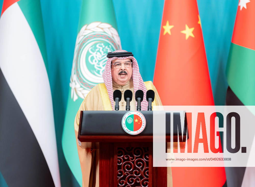 (240530) -- BEIJING, May 30, 2024 -- Bahrain s King Hamad bin Isa Al Khalifa speaks during the opening ceremony of the 10th ministerial conference of the China-Arab States Cooperation Forum in Beijing, capital of China, May 30, 2024. ) CHINA-BEIJING-10TH MINISTERIAL CONFERENCE OF THE CHINA-ARAB STATES COOPERATION FORUM-OPENING CEREMONY (CN) ZhaixJianlan