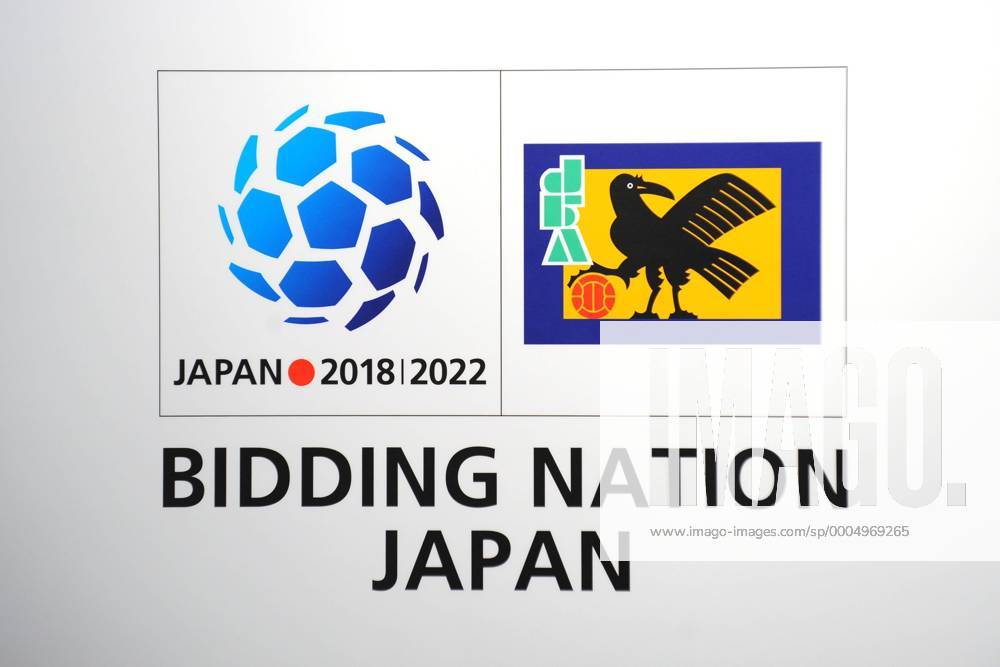 Bidding Nation Japan - Press conference of 2018 2022 FIFA World cup Japan bid committee at JFA House, Tokyo, Japan. (2009100815113927) o0 Plakat Transparent Objekte Freisteller Einzelbild o00 Logo Emblem