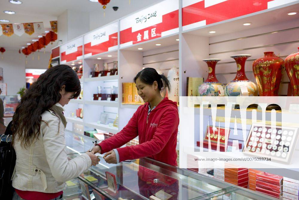 2008 Beijing Olympic Games souvenir shop in an upmarket department store, Wangfujing Street, Beijing, China