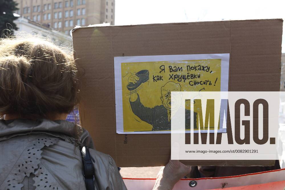 A rally demanding to reconsider the Moscow renovation program in favor of homeowners, persons on the housing waiting list and residents of dilapidated houses in Suvorov Square. Mikhail Tereshchenko TASS TS07CA8C