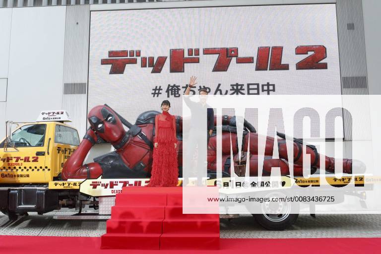 (L to R) Japanese actress Shiori Kutsuna and Canadian actor Ryan Reynolds, greet to the audience during the Japan Premiere for their film Deadpool 2 on May 29, 2018, Tokyo, Japan. The second installment of the Marvel hit movie will be released in Japan on June 1st. (gxta_DPool2jp006)