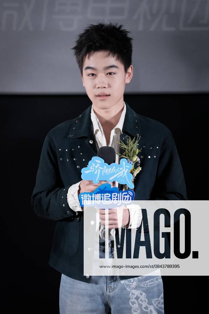 Netflix zieht chinesische Serie Shine on me nach Protesten Vietnams zurück, Archivbilder BEIJING, CHINA - DECEMBER 23: Actor Han Haolin attends the promotional event of TV series Shine on Me on December 23, 2025 in Beijing, China.