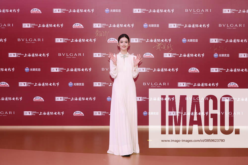 Actress Chen Haoyu arrives at the red carpet of the closing ceremony for the 28th Shanghai International Film Festival on June 20, 2026 in Shanghai, China.