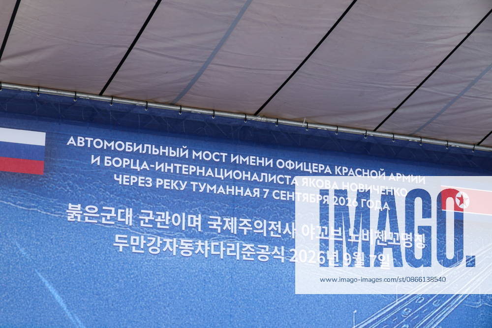 RUSSIA, PRIMORYE REGION - SEPTEMBER 7, 2026: A ceremony takes place to unveil a bridge named after Red Army officer Yakov Novichenko (1914-1994) for saving Kim Il Sung s life and built as a road crossing between Russia and North Korea. Yuri Smityuk TASS 97272692