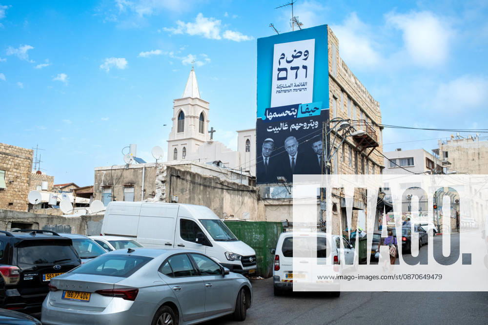 2026 Elections in Israel: Haifa, October 24, 2026. A giant campaign poster for the United List, an alliance of Arab parties, stretched across the back of a house in the Wadi Nisnas neighborhood of Haifa, which is predominantly inhabited by Arab citizen