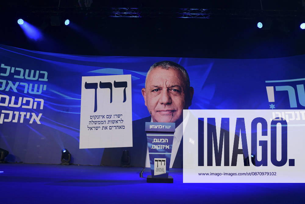 Yashar Supporters Celebrate Exit Polls A large portrait of Yashar party leader Gadi Eisenkot fills an election-night stage beside a Hebrew sign reading Derech ( Way ) and campaign slogans in Tel Aviv, Israel, on October 27, 2026. The Yashar party, led by former Israeli military chief Gadi Eisenkot, hosted an election-night gathering as Israel voted for its 26th Knesset, with initial television exit polls due after voting closed. Tel Aviv Tel Aviv Israel