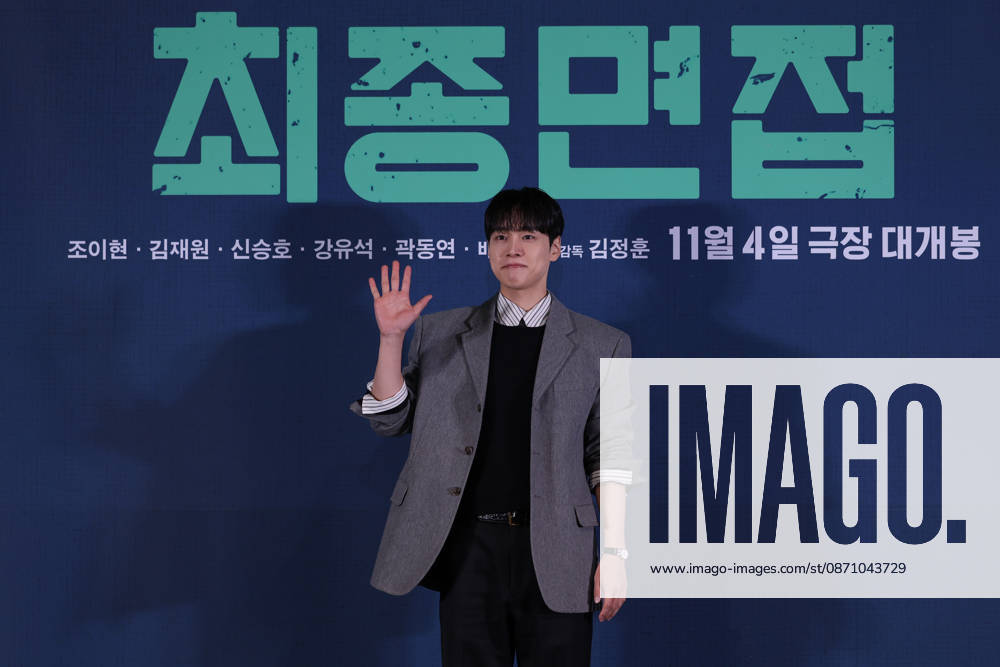 Seoul press screening for the movie Final Interview South Korean actor Kang You-seok poses for photos during a press preview for the movie Final Interview in Seoul, South Korea, on October 28, 2026. Seoul South Korea