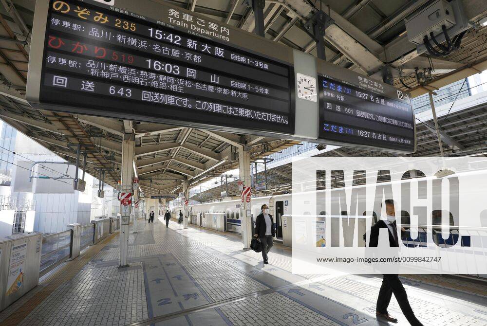 New coronavirus A shinkansen bullet train platform at JR Tokyo Station is deserted on April 24, 2020, under a state of emergency over the coronavirus pandemic.