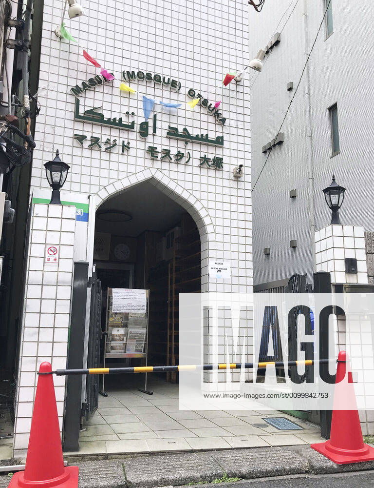New coronavirus The Otsuka Masjid mosque in Tokyo is closed amid the coronavirus pandemic on April 24, 2020, the start of the Muslim holy fasting month of Ramadan.