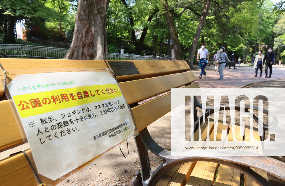 Tokyo, Japan - A notice to refrain from staying at a public park is displayed at the Inokashira Park in Tokyo on Sunday, April 26, 2020. Tokyo Governor Yuriko Koike asked Tokyo residents to stay home during the Golden Week, a week long holidays. (125725991)
