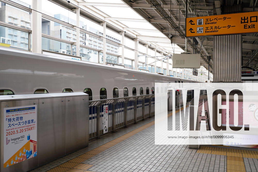 Kyoto, Japan - The bullet train platform at Kyoto Station is seen empty where it is usually busy with local travelers and tourists from overseas as Japan remains in a state of emergency over the current coronavirus pandemic. (xjrb_kyotojapanstateofemergency_002)