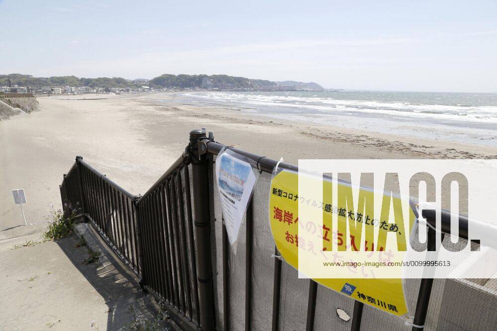 New coronavirus A sign seen at a beach in Kamakura in Kanagawa Prefecture, eastern Japan, on April 26, 2020, tells visitors to keep out in an attempt to contain the spread of the new coronavirus.