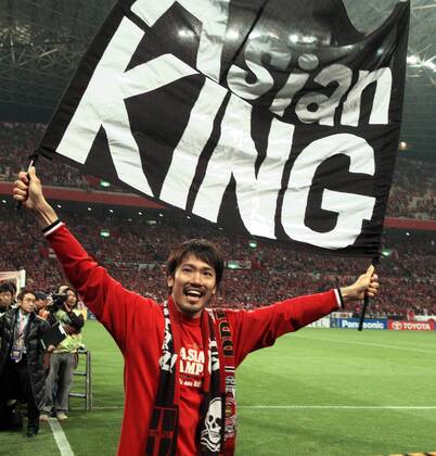 Yuki Abe (Urawa Red Diamonds) hat die asiatische Champions League 2007 gewonnen und ist nun der Asian King - (TKP2007111408) Fußball Herren AFC Asian Champions League 2007, Asien, Asiatische, Finale, Endspiel Einzelbild Saitama Freude, Fußball Herren AFC Asian Champions League 2007, Asien, Asiatische, Finale, Endspiel Einzelbild Saitama Freude,