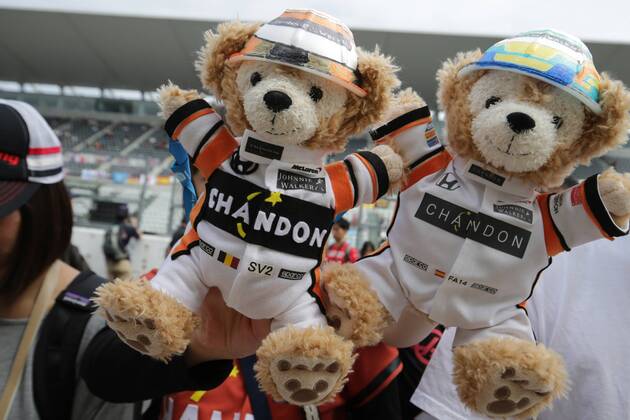 05.10.2017- Mclaren Honda Teddy Bear Japanese Grand Prix, Suzuka 05 - 08 October 2017 05.10.2017- Mclaren Honda Teddy Bear 