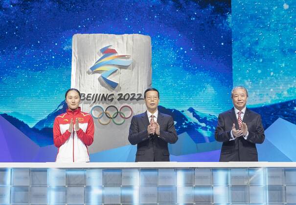 (171215) -- BEIJING, Dec. 15, 2017 -- Chinese Vice Premier Zhang Gaoli (C), International Olympic Committee (IOC) Vice President Yu Zaiqing (R) and athlete representative Zhang Hong launch the emblem of the Beijing 2022 Olympic Winter games Winterspiele Spiele Summer games in Beijing, capital of China, Dec. 15, 2017.) (dhf) CHINA-BEIJING-ZHANG GAOLI-2022 OLYMPIC WINTER GAMES EMBLEM-LAUNCH (CN) WangxYe 