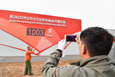 ZHANGJIAKOU, CHINA - MAY 08: A worker poses for a photo in front of a countdown board reading Beijing 2022 ahead of the 1,000-day countdown to 2022 Winter Olympics on May 8, 2019 in Zhangjiakou, Hebei Province of China. The 2022 Winter Olympics will take place from February 4 to 20 in 2022 in Beijing and Zhangjiakou.  Copyright: xVCGx CFP111215670852 