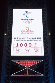 (190510) -- BEIJING, May 10, 2019 (Xinhua) -- Photo taken on May 10, 2019, shows the countdown board reading 1000-day to the Beijing 2022 Olympic Winter games Winterspiele Spiele Summer games in Beijing Olympic Park, Beijing, capital of China. 1000-day countdown celebrations of the Beijing 2022 Olympic Winter Games were held here on Friday. (Xinhua Chen Yichen) (SP)CHINA-BEIJING-OLYMPIC WINTER GAMES-1000 DAYS COUNTDOWN