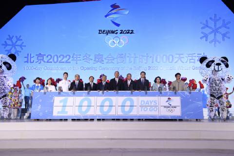 (190510) -- BEIJING, May 10, 2019 (Xinhua) -- Guests light the countdown board during the 1000-day countdown celebrations of the Beijing 2022 Olympic Winter games Winterspiele Spiele Summer games held in Beijing Olympic Park, Beijing, capital of China, May 10, 2019, (Xinhua Chen Yichen) (SP)CHINA-BEIJING-OLYMPIC WINTER GAMES-1000 DAYS COUNTDOWN 