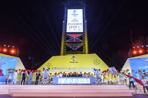 (190510) -- BEIJING, May 10, 2019 (Xinhua) -- Guests light the countdown board during the 1000-day countdown celebrations of the Beijing 2022 Olympic Winter games Winterspiele Spiele Summer games held in Beijing Olympic Park, Beijing, capital of China, May 10, 2019, (Xinhua Chen Yichen) (SP)CHINA-BEIJING-OLYMPIC WINTER GAMES-1000 DAYS COUNTDOWN 