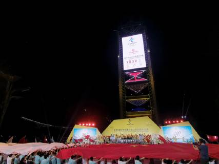 (190510) -- BEIJING, May 10, 2019 (Xinhua) -- Photo taken on May 10, 2019, shows the countdown board reading 1000-day to the Beijing 2022 Olympic Winter games Winterspiele Spiele Summer games in Beijing Olympic Park, Beijing, capital of China. 1000-day countdown celebrations of the Beijing 2022 Olympic Winter Games were held here on Friday. (Xinhua Ju Huanzong) (SP)CHINA-BEIJING-OLYMPIC WINTER GAMES-1000 DAYS COUNTDOWN
