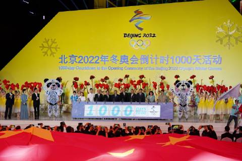 (190510) -- BEIJING, May 10, 2019 (Xinhua) -- Guests light the countdown board during the 1000-day countdown celebrations of the Beijing 2022 Olympic Winter games Winterspiele Spiele Summer games held in Beijing Olympic Park, Beijing, capital of China, May 10, 2019, (Xinhua Ju Huanzong) (SP)CHINA-BEIJING-OLYMPIC WINTER GAMES-1000 DAYS COUNTDOWN 