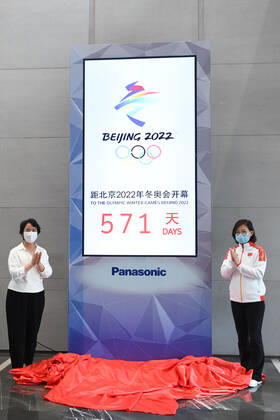 (200713) -- BEIJING, July 13, 2020 -- Han Zirong (L), vice president and secretary general of Beijing 2022 Organizing Committee, and Wang Bingyu, China s most popular curling star and former world champion, unveil the countdown device of the Olympic Winter games, Winterspiele,Spiele, Summer games Beijing 2022 in a building of the Beijing Organizing Committee for the 2022 Winter Olympics at Shougang s old industrial park in Beijing, capital of China, July 13, 2020. ) (SP)CHINA-BEIJING-2022 OLYMPIC WINTER GAMES-COUNTDOWN DEVICE-UNVEILING (CN) JuxHuanzong
