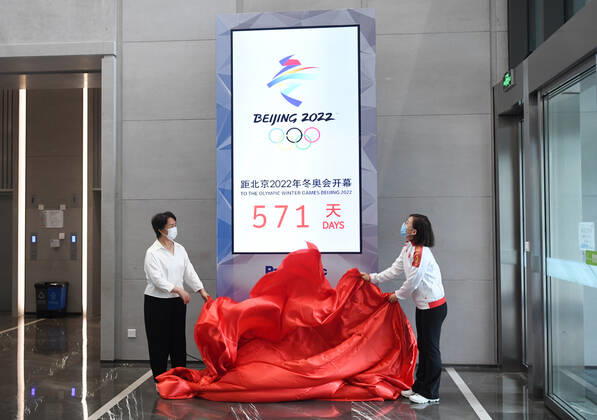 (200713) -- BEIJING, July 13, 2020 -- Han Zirong (L), vice president and secretary general of Beijing 2022 Organizing Committee, and Wang Bingyu, China s most popular curling star and former world champion, unveil the countdown device of the Olympic Winter games, Winterspiele,Spiele, Summer games Beijing 2022 in a building of the Beijing Organizing Committee for the 2022 Winter Olympics at Shougang s old industrial park in Beijing, capital of China, July 13, 2020. ) (SP)CHINA-BEIJING-2022 OLYMPIC WINTER GAMES-COUNTDOWN DEVICE-UNVEILING (CN) JuxHuanzong