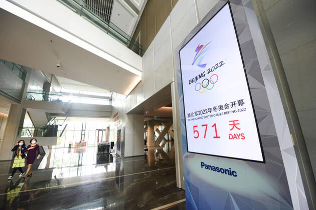 (200713) -- BEIJING, July 13, 2020 -- Photo taken on July 13, 2020 shows the countdown device of the Olympic Winter games, Winterspiele,Spiele, Summer games Beijing 2022 in a building of the Beijing Organizing Committee for the 2022 Winter Olympics at Shougang s old industrial park in Beijing, capital of China. The countdown device was unveiled on Monday. ) (SP)CHINA-BEIJING-2022 OLYMPIC WINTER GAMES-COUNTDOWN DEVICE-UNVEILING (CN) JuxHuanzong 