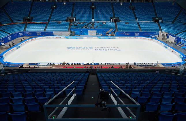 BEIJING 2022, Eiskunstlauf, Shorttrack, Sportstätte Beijing Zone Capital Indoor Stadium