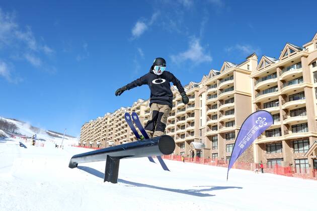 BEIJING 2022, Ski Freestyle, Snowboard, Sportstätte Zhangjiakou Zone Genting Snow Park