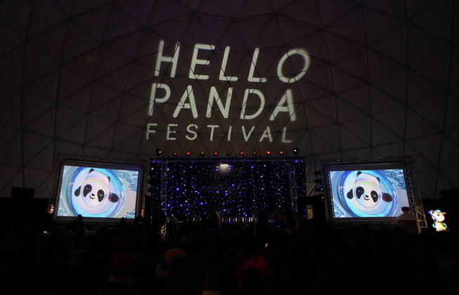 200119 -- NEW YORK, Jan. 19, 2020 -- Large screens show Bing Dwen Dwen, the mascot of 2022 Beijing Winter Olympics, during the Chinese Lantern, Highlight 2022 Cultural Day for the Beijing Winter Olympics in New York, the United States, Jan. 18, 2020. A thousand people from the Chinese community in New York gathered on Saturday evening to welcome the Beijing Winter Olympics. SPU.S.-NEW YORK-CHINESE LANTERN-FLASH MOB QinxLang (200119) -- NEW YORK, Jan. 19, 2020 -- Large screens show Bing Dwen Dwen, the mascot of 2022 Beijing Winter Olympics, du QinxLangxviaxwww.imago-images.de imago images 96285583