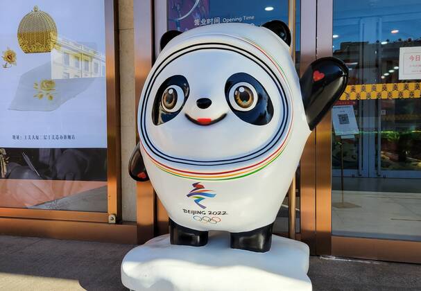 BEIJING 2022, Souvenirshop in Peking