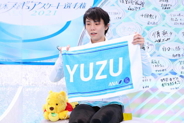 Yuzuru Hanyu, DECEMBER 26, 2021 - Figure skating, Eiskunstlauf : Japan Figure Skating Championships 2021 Men s Free Skating at Saitama Super Arena in Saitama, Japan. Noxthirdxpartyxsales  (177393806)