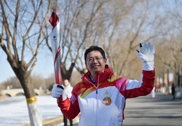 (220204) -- BEIJING, Feb. 4, 2022 -- Torch bearer Zhang Hairong runs with the torch during the Beijing 2022 Olympic Torch Relay at the Grand Canal Forest Park in Tongzhou District of Beijing, capital of China, Feb. 4, 2022. ) (BEIJING2022)CHINA-BEIJING-OLYMPIC TORCH RELAY (CN) ChenxZhonghao 