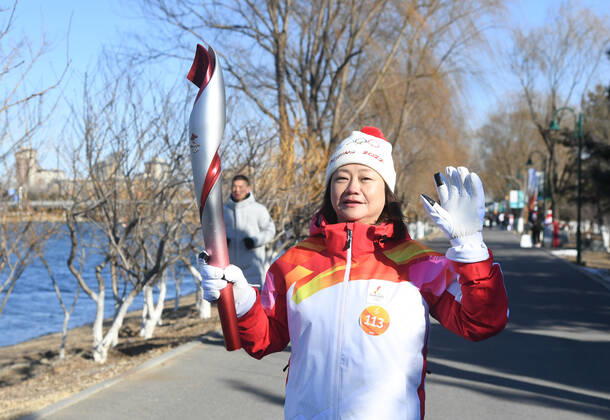 (220204) -- BEIJING, Feb. 4, 2022 -- Torch bearer Liu Li runs with the torch during the Beijing 2022 Olympic Torch Relay at the Grand Canal Forest Park in Tongzhou District of Beijing, capital of China, Feb. 4, 2022. ) (BEIJING2022)CHINA-BEIJING-OLYMPIC TORCH RELAY(CN) RenxChao 