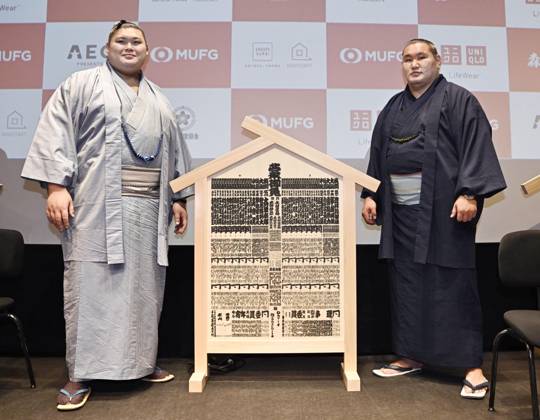 Sumo: Paris tournament Sumo grand champions Hoshoryu (R) and Onosato pose following a press conference, PK, Pressekonferenz held in Paris on June 11, 2026, ahead of a June 13-14 sumo tournament in the French capital.  A14AA0005618392P