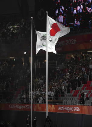 (261018) -- NAGOYA, Oct. 18, 2026 -- The flag of the Asian Paralympic Committee (L) and the Japanese national flag are raised during the opening ceremony of the Aichi-Nagoya Asian Para Games in Nagoya, Japan, Oct. 18, 2026. ) (SP)JAPAN-NAGOYA-ASIAN PARA GAMES-OPENING CEREMONY CaixYang 