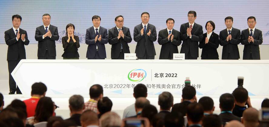 Olympia 2022, Unterschrift des Vertrags mit Sponsor und Partner Yili