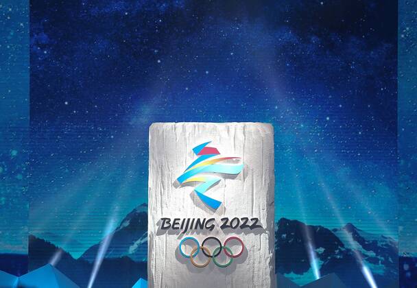 Olympische Winterspiele Peking 2022 - Logo Präsentation
