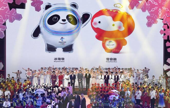 Olympische Winterspiele 2022, Präsentation der Maskottchen Bing Dwen Dwen und Shuey Rhon Rhon