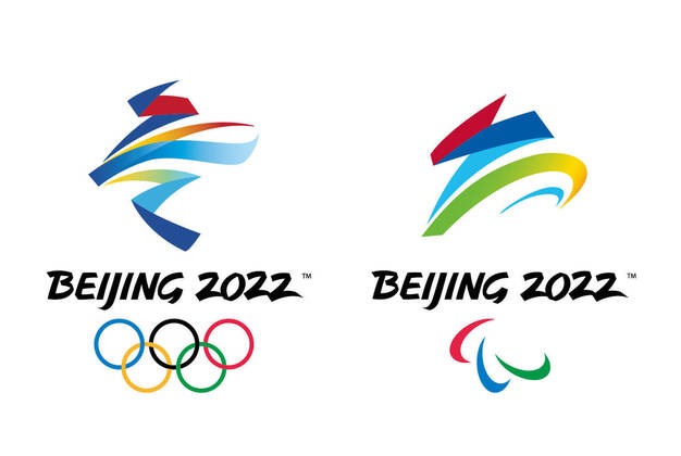 BEIJING 2022, Olympia Emblem von Künstler Lin Cunzhen