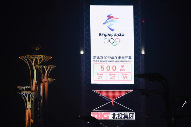Olympische Spiele Peking 2022, 500 Tage Countdown