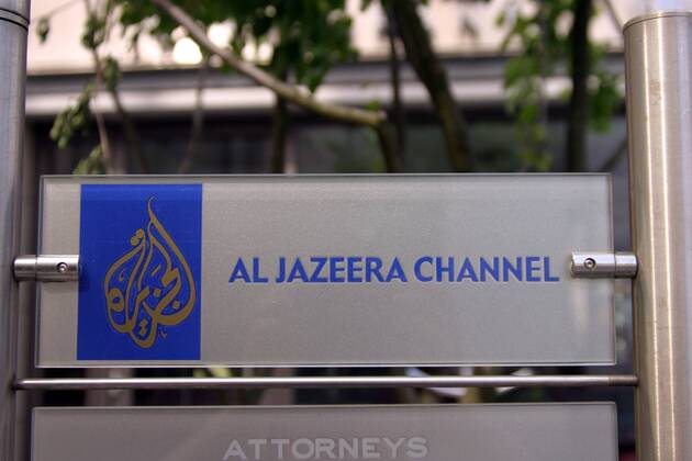 Al Jazeera Channel - Schriftzug vor dem Unternehmenssitz