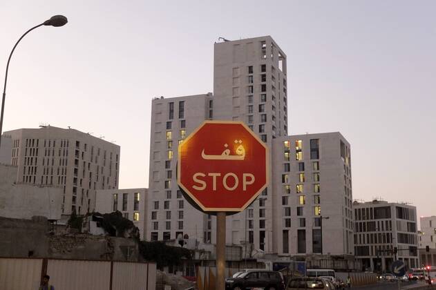 05.01.2017, Vorschau zur Fussball Weltmeisterschaft 2022 in Katar. Innenstadt von Doha, EIn Stopschild vor Hochhäusern. 05.01.2017, Fussball-WM 2022 in Katar 05.01.2017, Fussball-WM 2022 in Katar