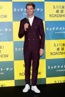 American actor Patrick Schwarzenegger speaks during the Japan premiere for the film Midnight Sun on April 19, 2018, Tokyo, Japan. Arnold Schwarzenegger s son visited Japan to promote his romantic movie Midnight Sun, which will be released in Japan on May 11.  (gxta_patricks0006)