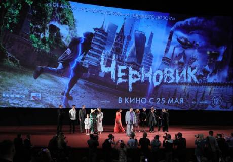 MOSCOW, RUSSIA â€“ MAY 17, 2018: Russian science fiction writer Sergei Lukyanenko (C) at the Moscow premiere of Sergei Mokritsky s fantasy film Chernovik A Rough Draft based on his novel of the same name, at the Karo 11 Oktyabr cinema. Sergei Bobylev TASS  TS07FEBA