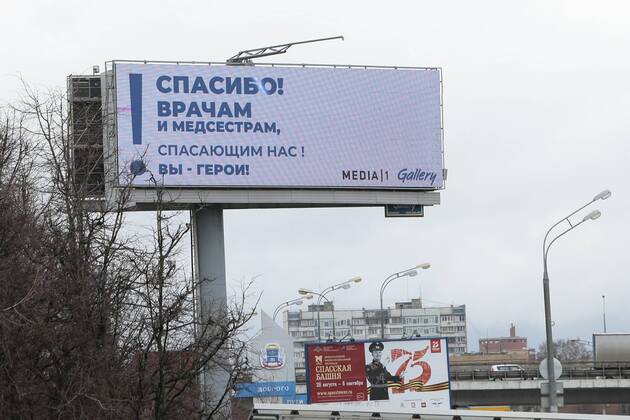 Russia. Moscow amid self-isolation regime. The Russian government has extended the period off work with full pay until April 30 nationwide to counter the spread of the COVID-19 infection. DmitryxGolubovich